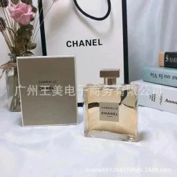 Gabrielle 100ml