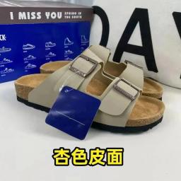 Apricot colored leather sandals