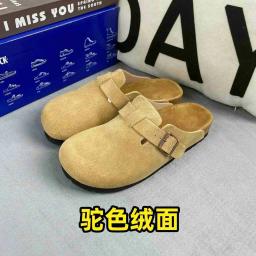 Camel colored suede slippers