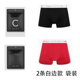 Two white edged bags (black+red)