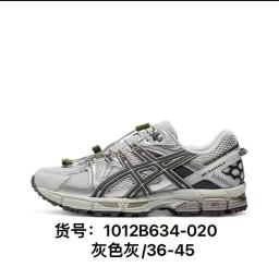 1012B634-020 Grey Grey K8