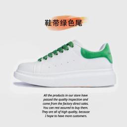 29. Green shoelaces * High version