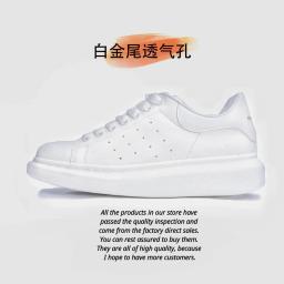 37. White breathable version * High version