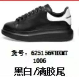 Black and white/dropper tail