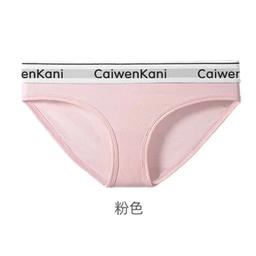 365女内裤 粉色一条