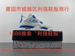 FV5029-141 Military Blue