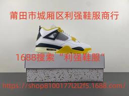 AQ9129-101 Vivid Sulfur