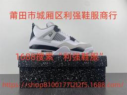 DH6927-111 Military Black