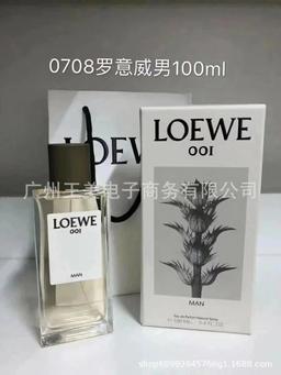 事后清晨男100ml