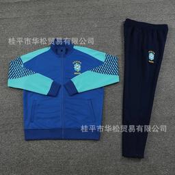 巴西   彩蓝   2425