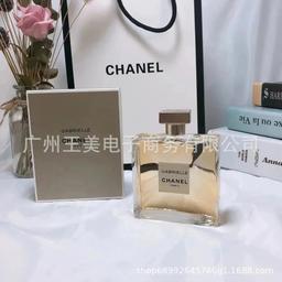 嘉博丽尔100ml