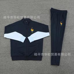 法国   宝蓝  2425