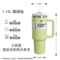 1.18L果绿色+tritan吸管