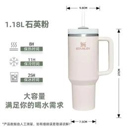 1.18L石英粉+tritan吸管