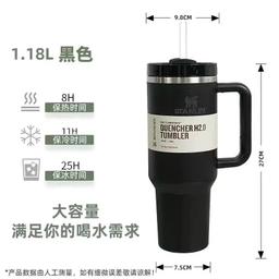 1.18L黑色+tritan吸管