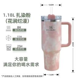 1.18L扎染粉+tritan吸管