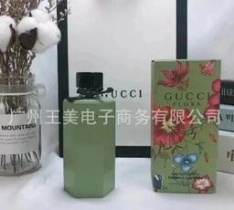 绿色牛油果100ml