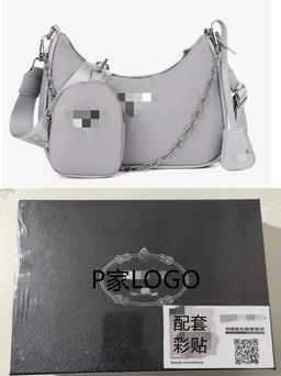 Prada浅灰+盒子