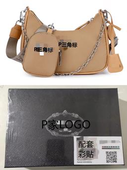 Prada卡其+盒子