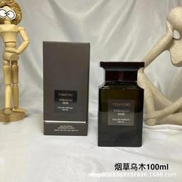 烟草乌木100ml