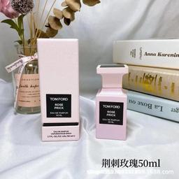 荆棘玫瑰50ml