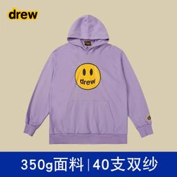 香芋紫 【不加绒】