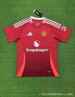 曼联主*High version