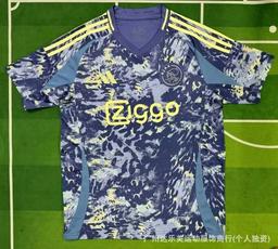 阿贾克斯客*High version