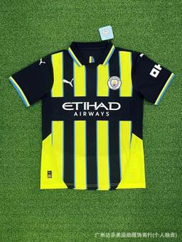 曼城二客*High version