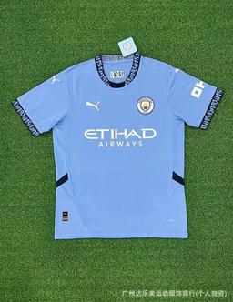 曼城主*High version