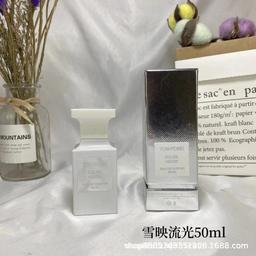 雪映流光50ml