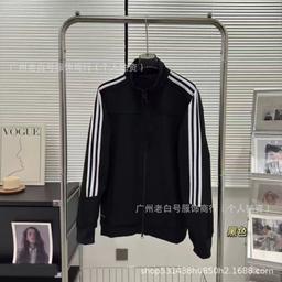 S08黑色（QQ糖同款）