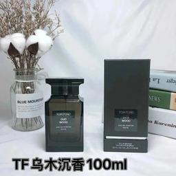 TF乌木沉香*Top quality