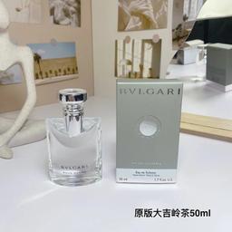 Bvlgari Pour Homme 50ml