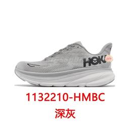 HMBC深灰
