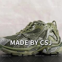 Runner 7.0 绿色(2025)